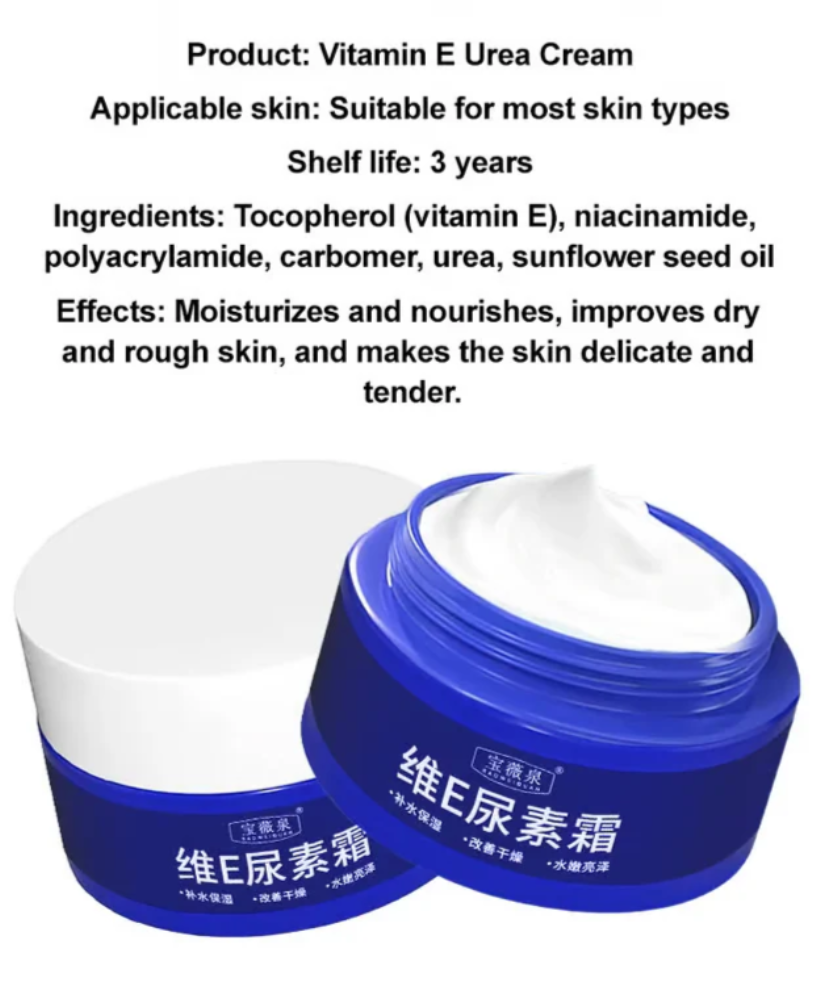 🎁LAST DAY 50% OFF🎁Spot Fading Urea C